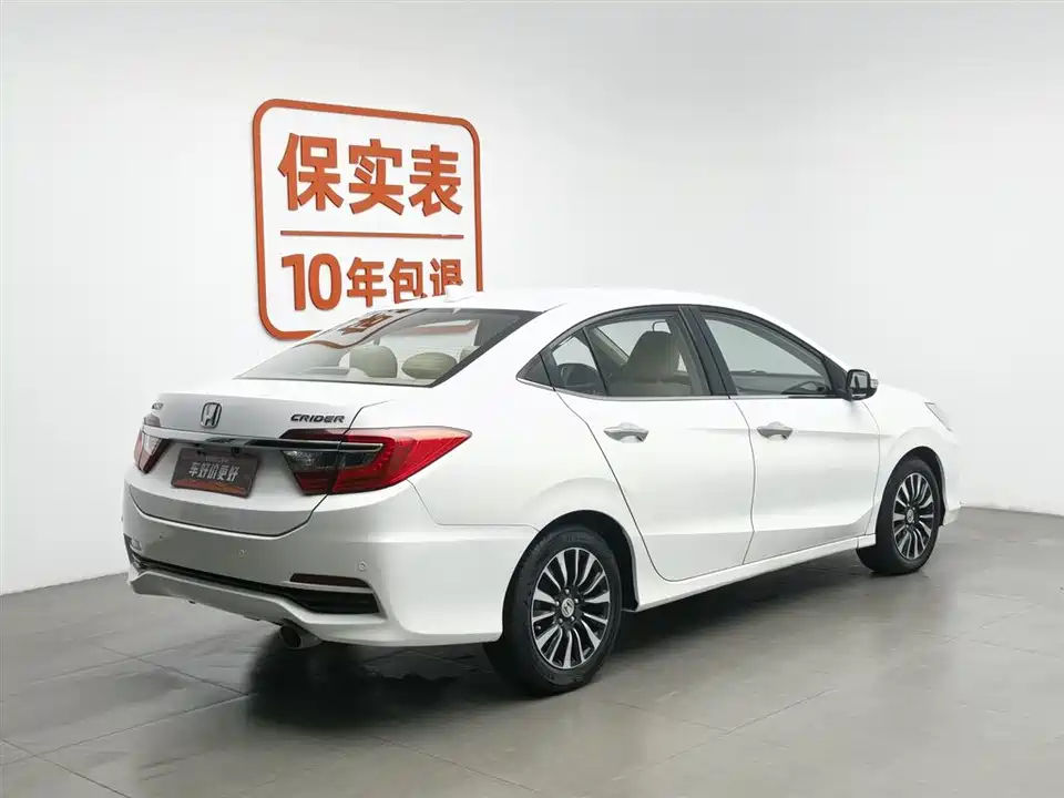 Honda Lingpai