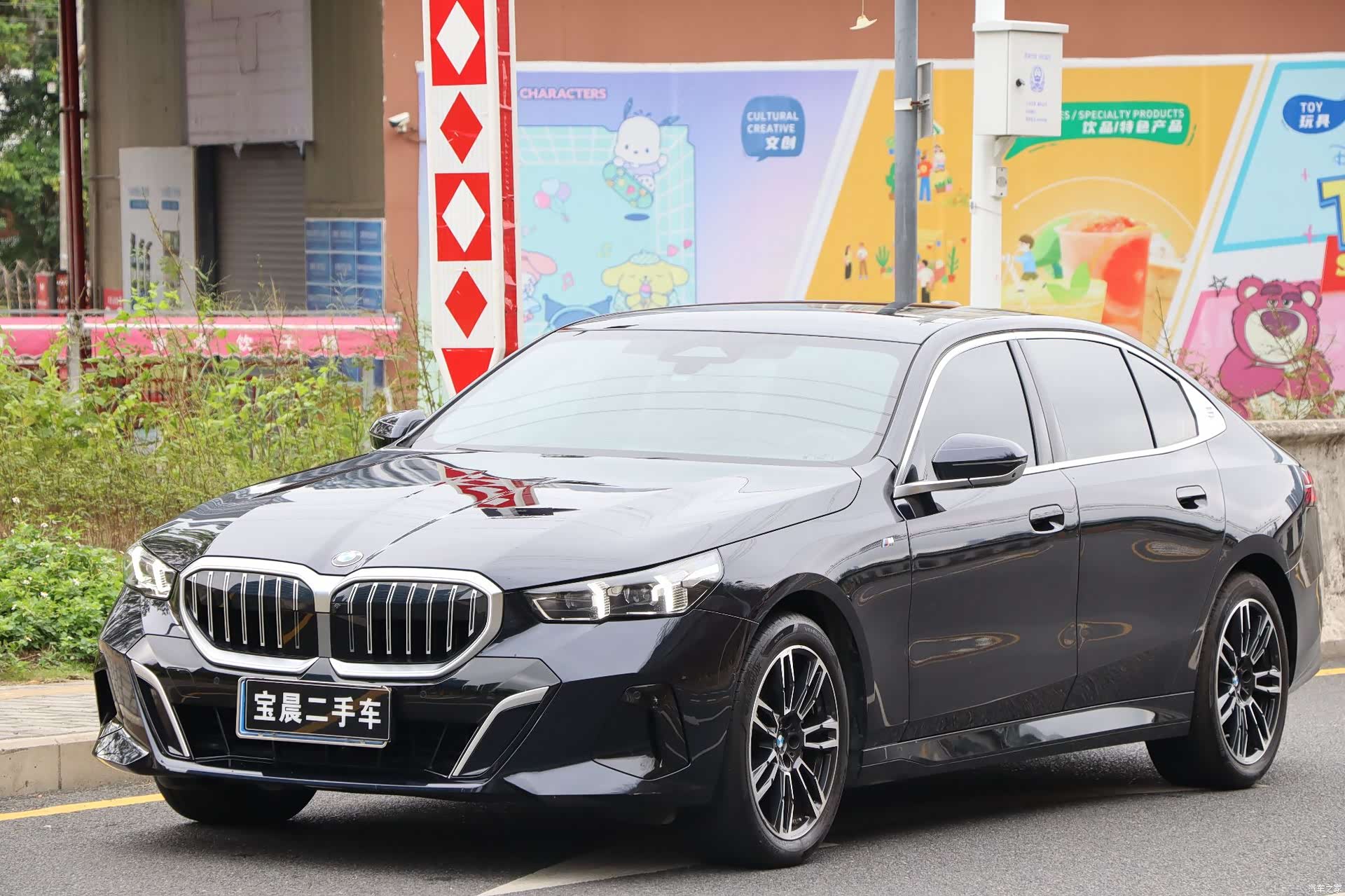 BMW 5 Series, 2025 1