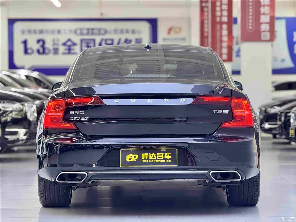 Volvo S90, 2019 2