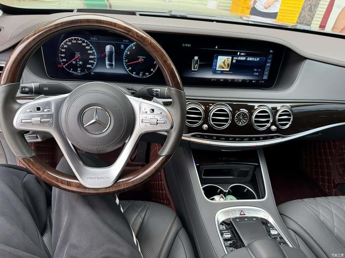 Maybach S-Class, 2020 18