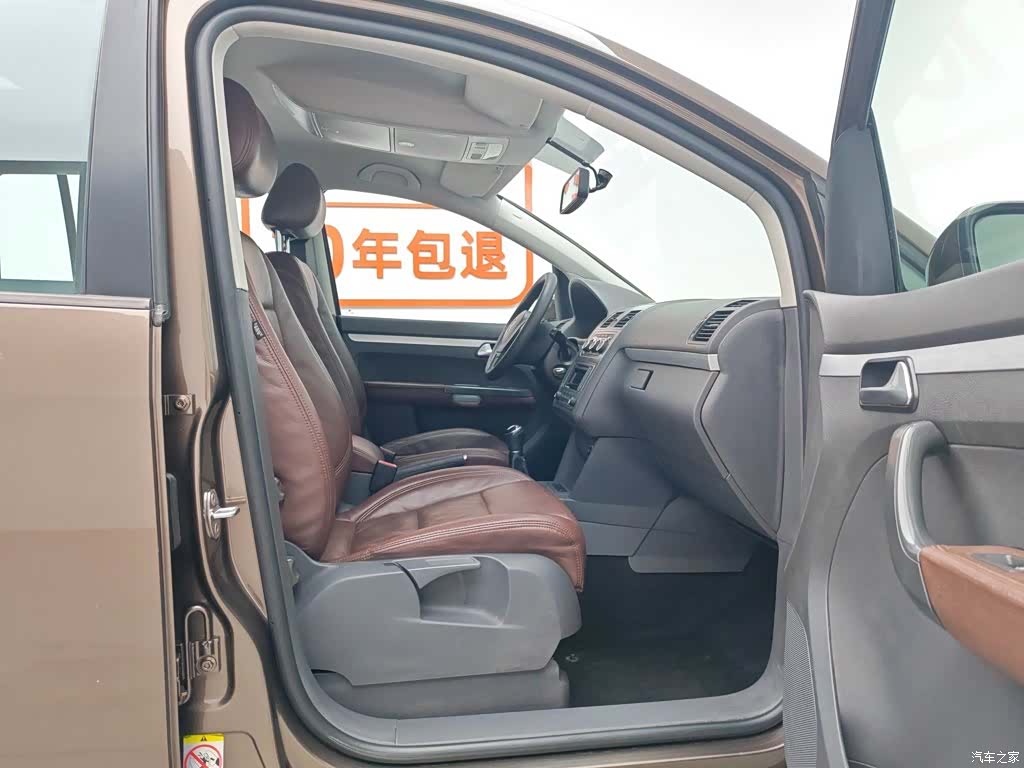 Volkswagen 5, 2014 23
