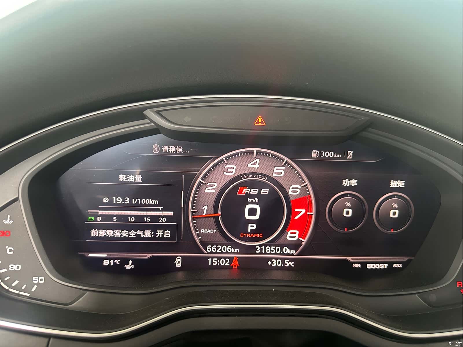 Audi RS, 2019 9