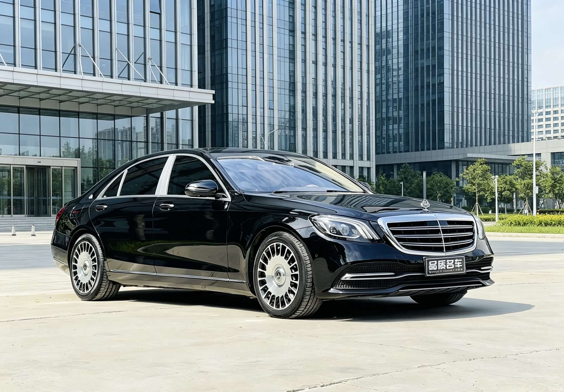 Mercedes-Benz S-Class, 2020 3