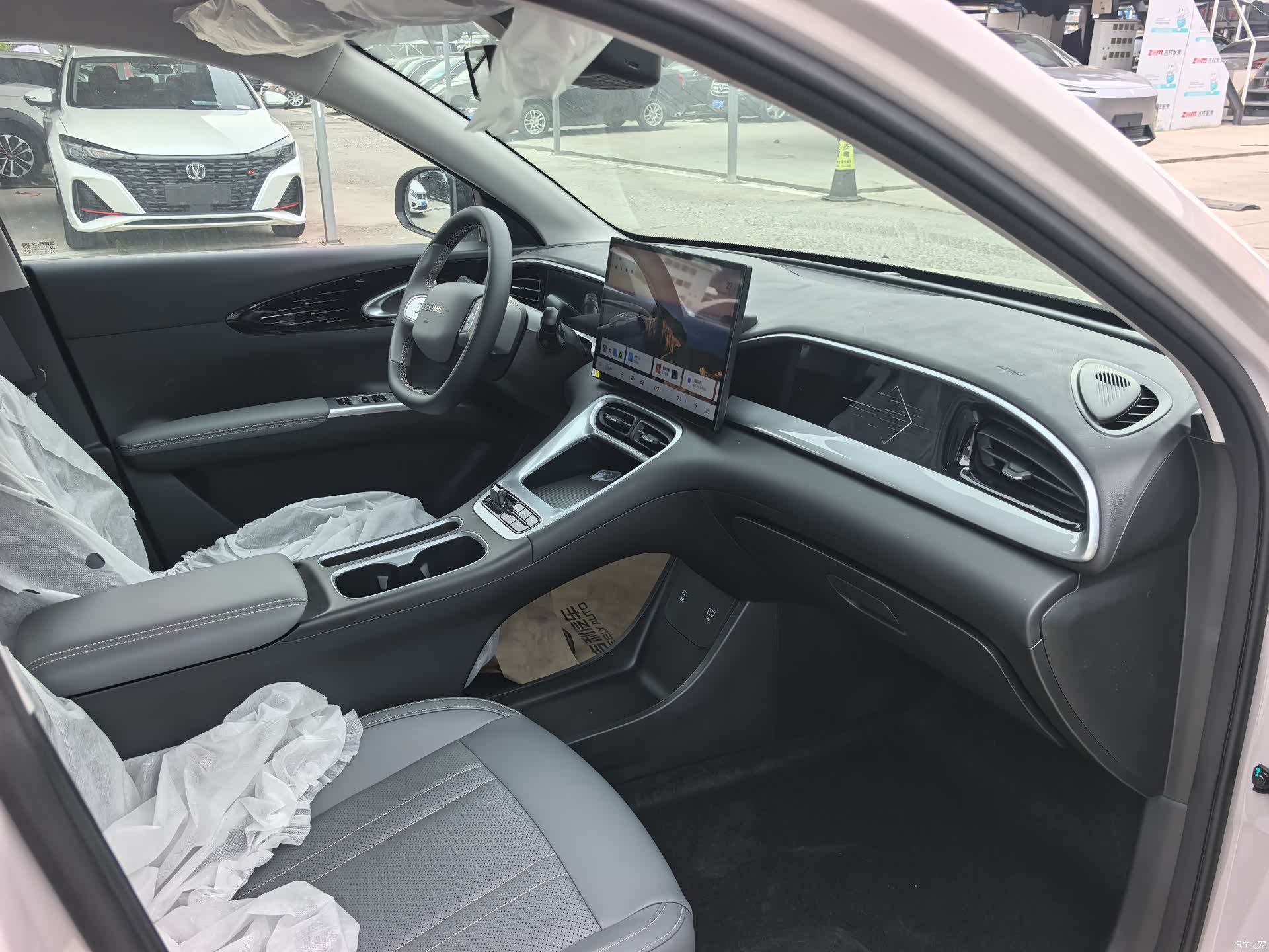 Geely Xingyuan, 2026 8