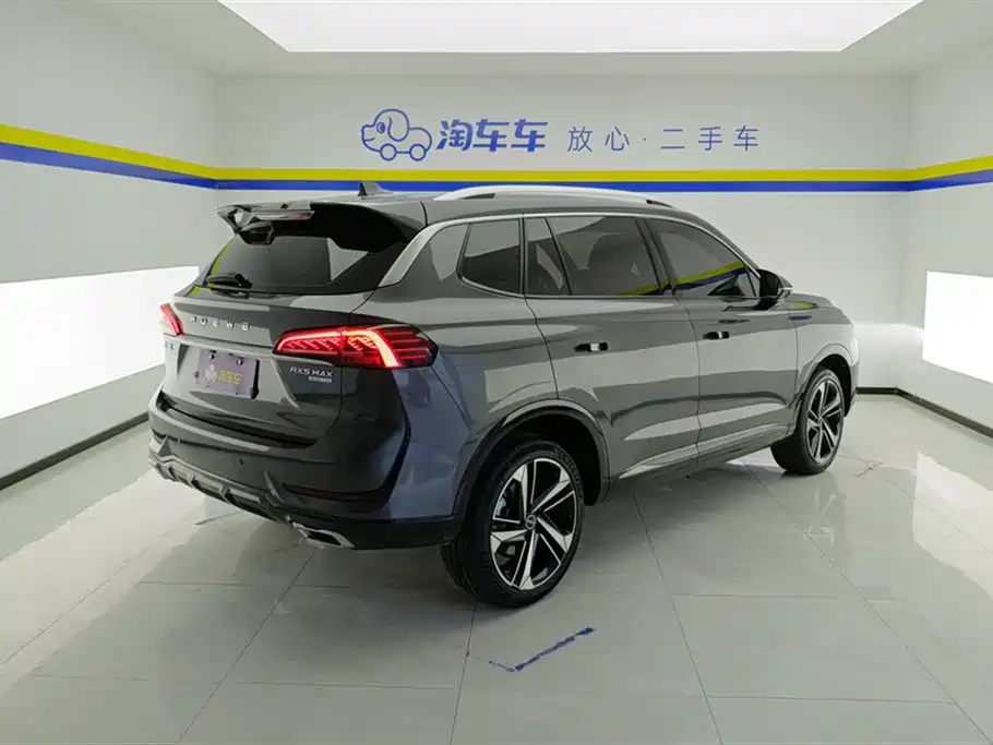 Roewe RX5 MAX