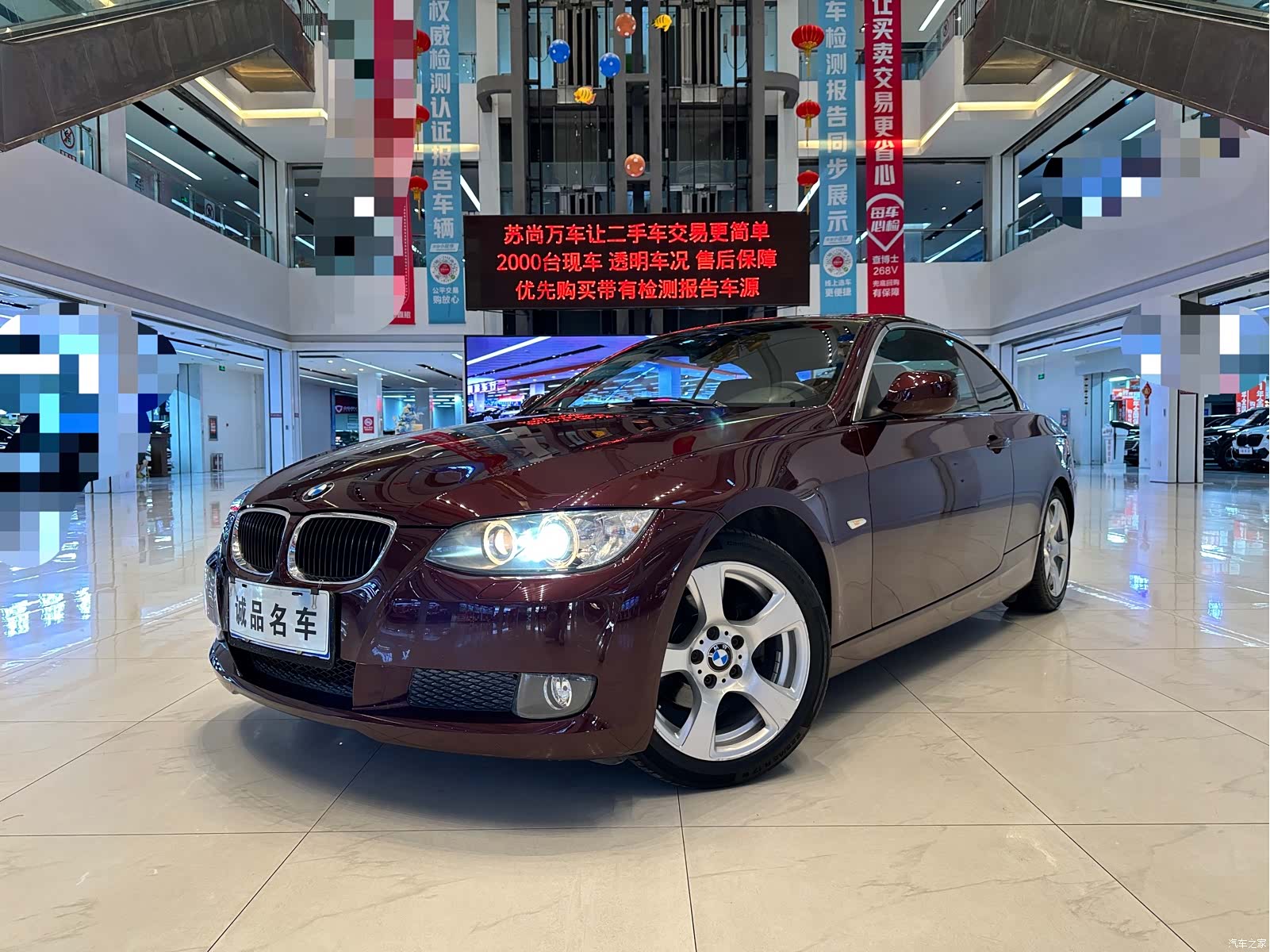 BMW 3 Series, 2010 1