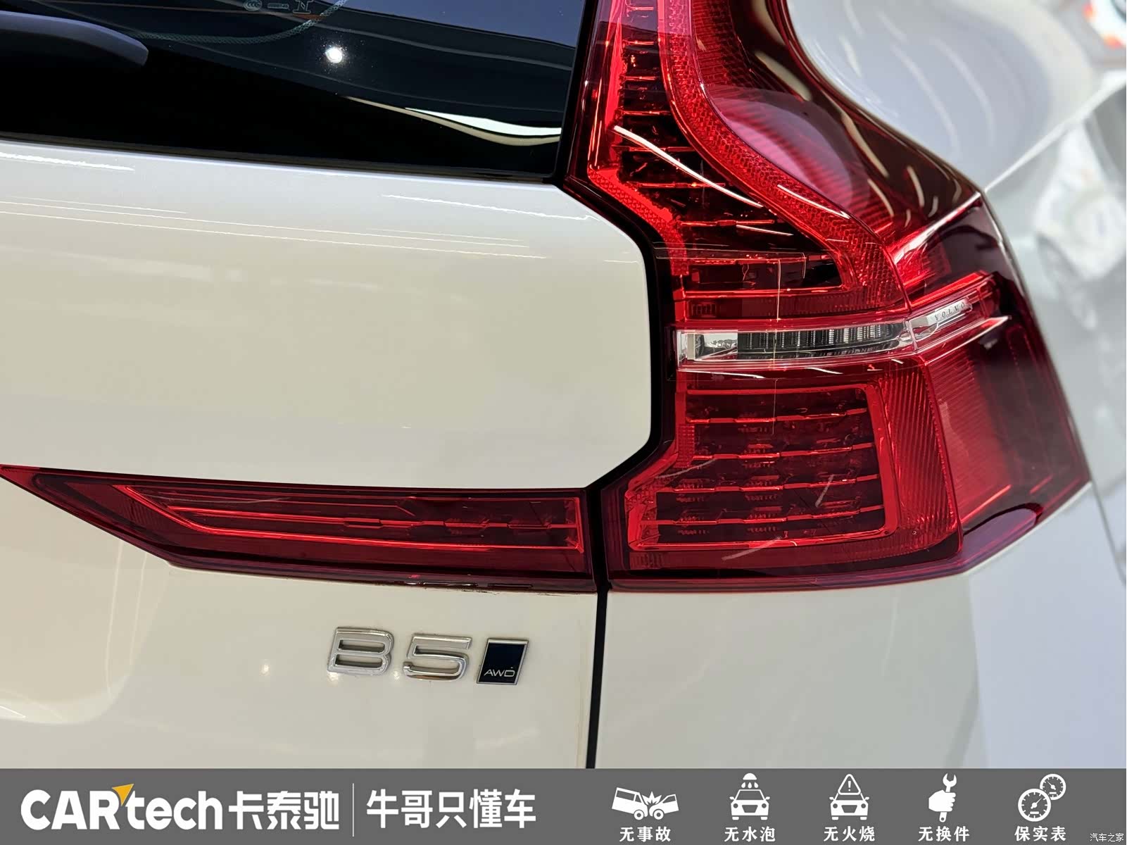 Volvo XC60, 2024 6