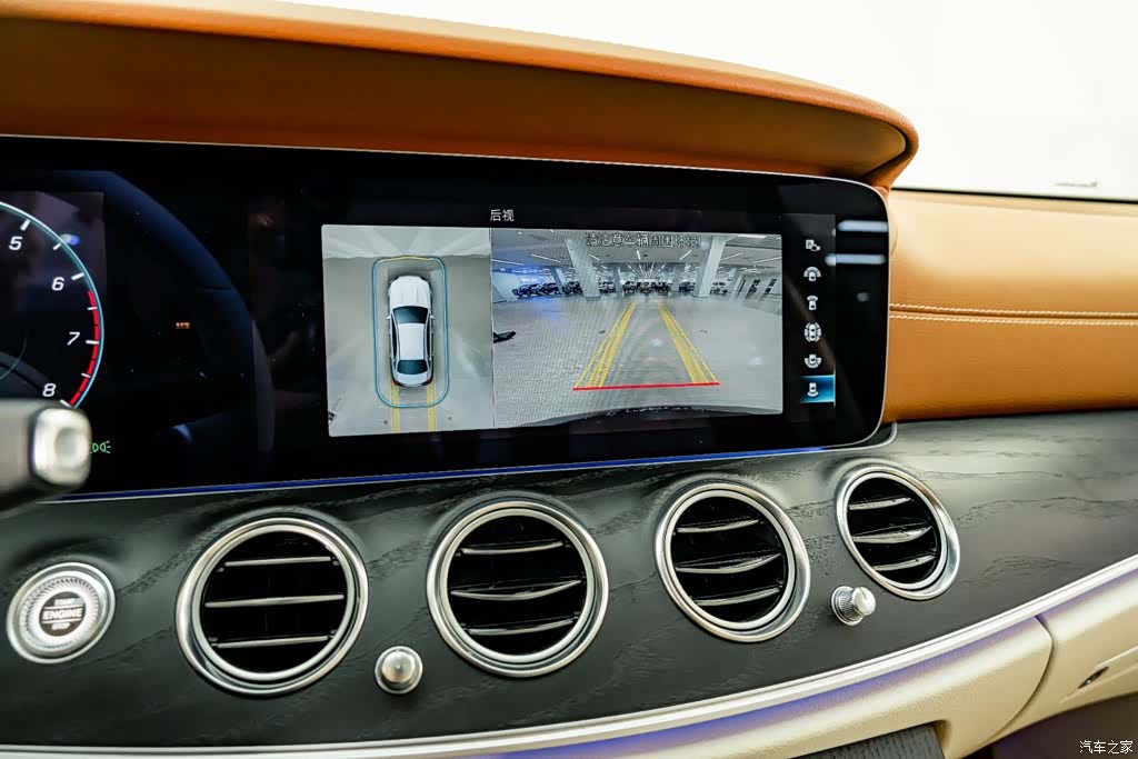 Mercedes-Benz E-Class, 2023 9