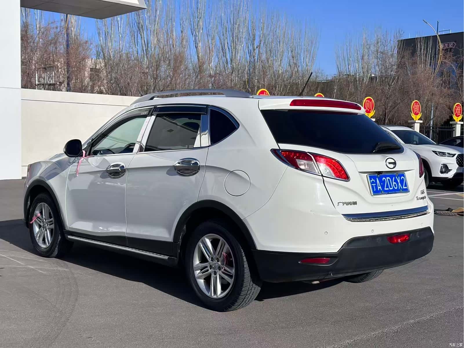 GAC GS5, 2015 9
