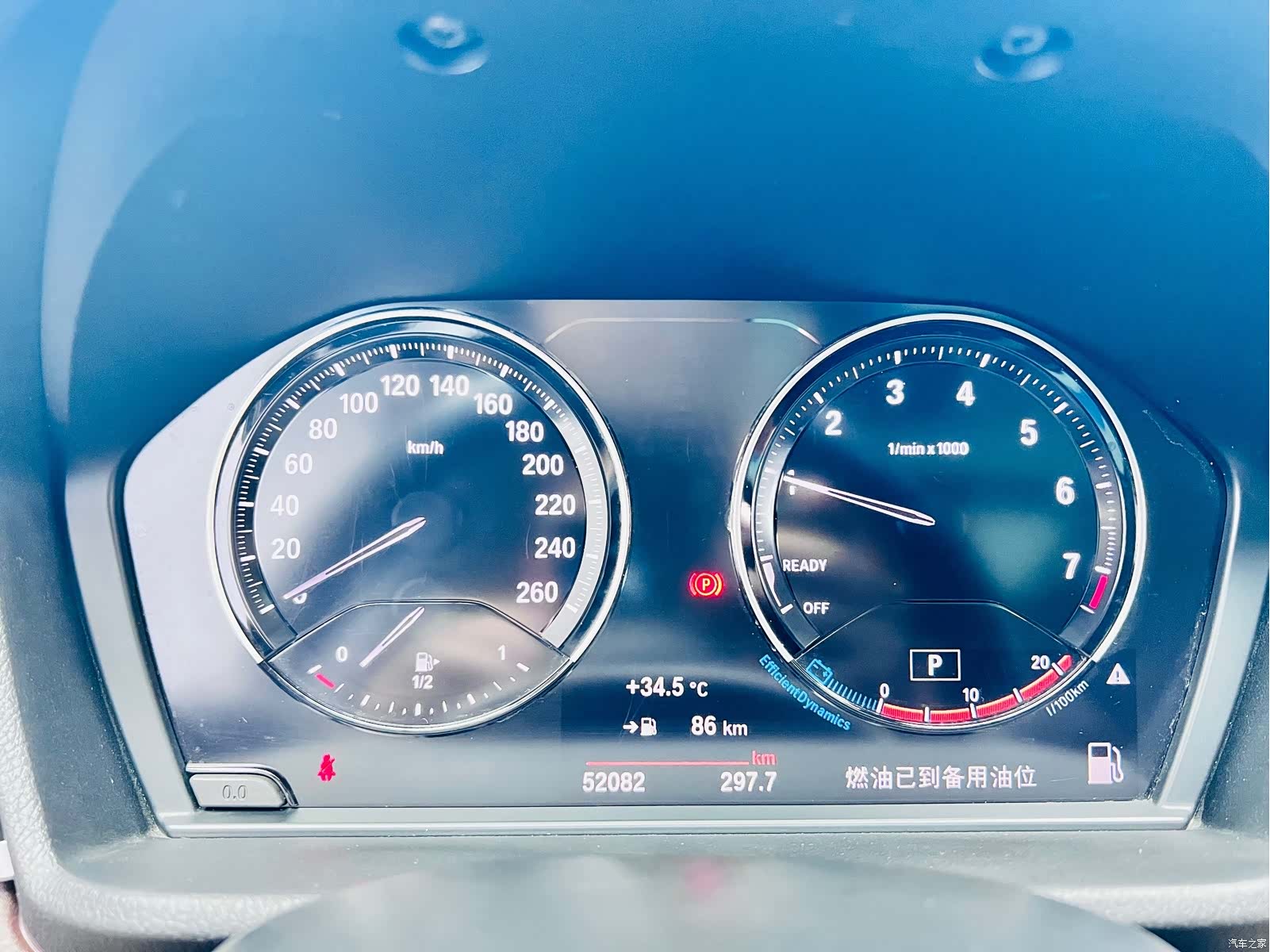 BMW X1, 2022 10