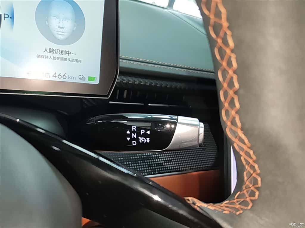 Neta GT, 2025 14