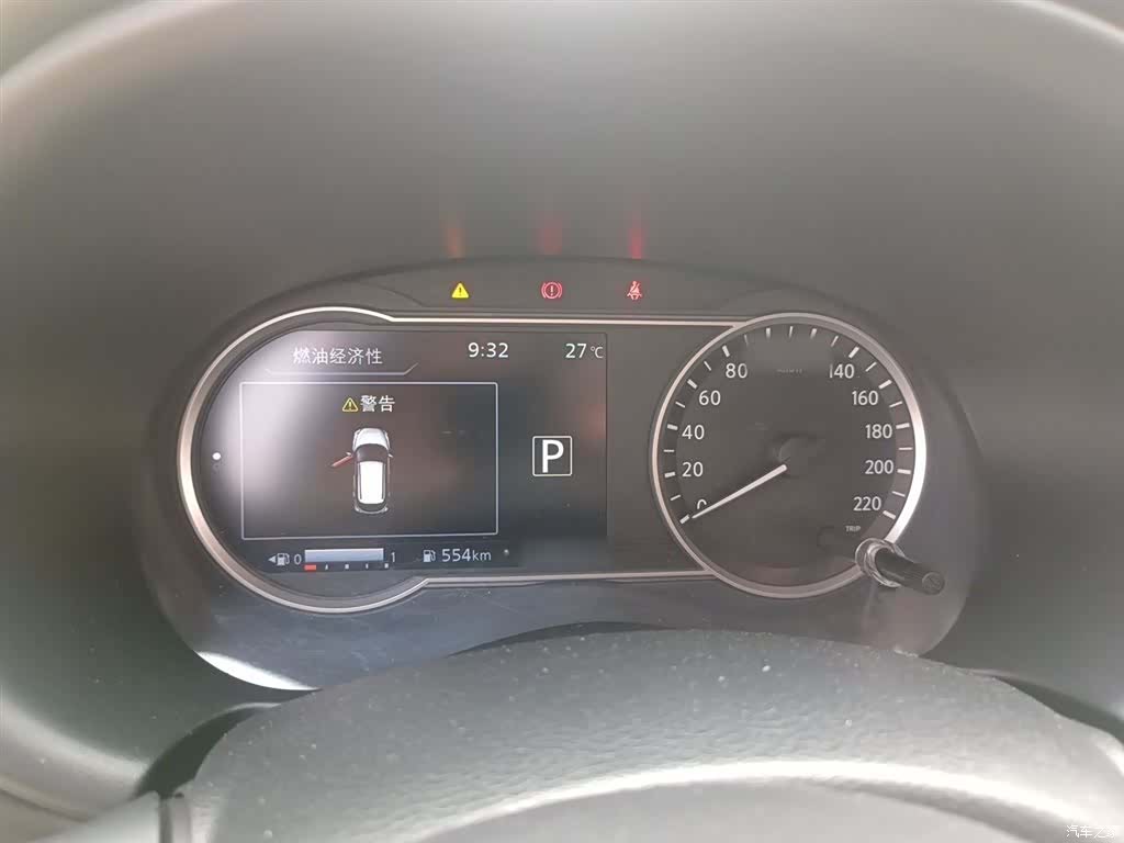 Nissan Kicks, 2017 4