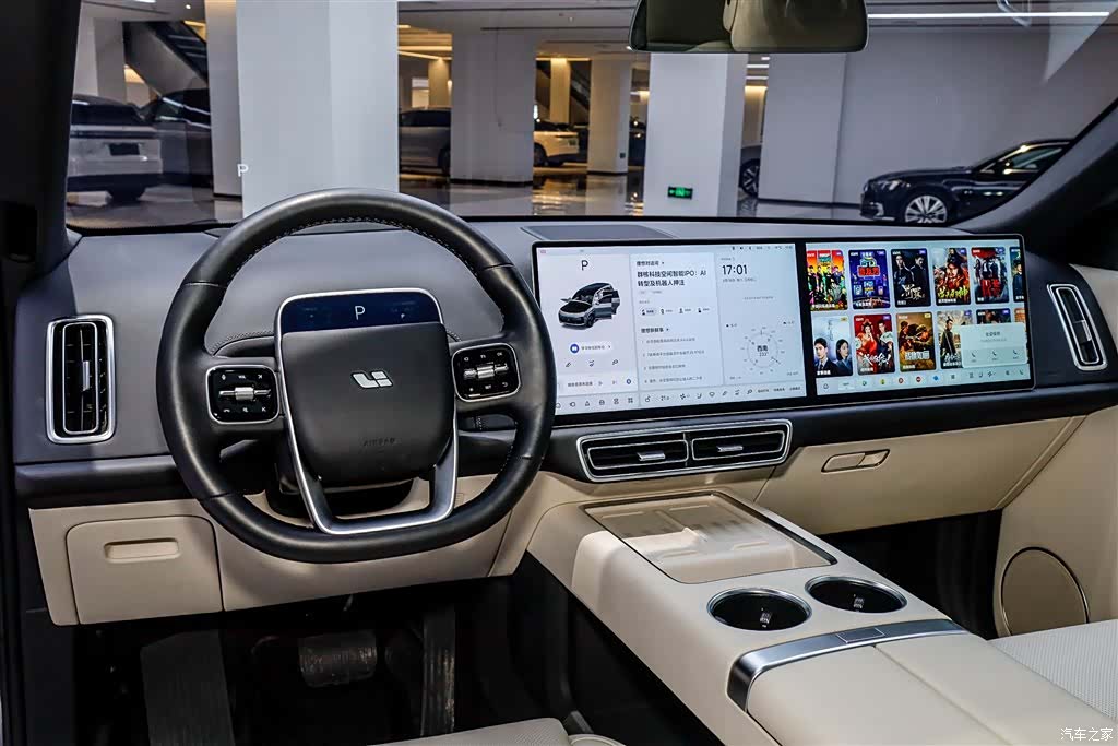 Li Auto L9, 2024 23
