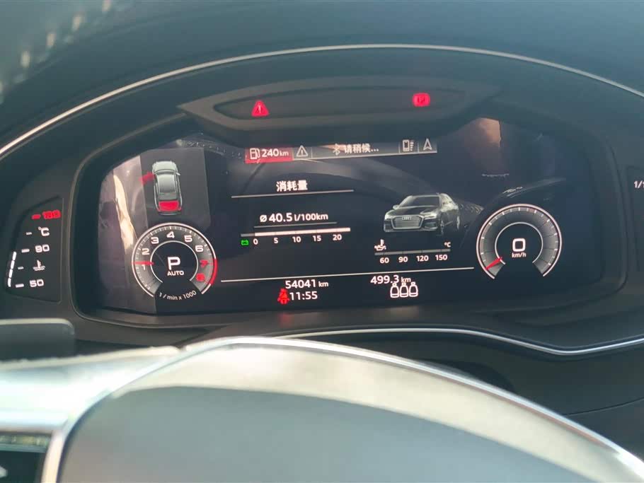 Audi A6L