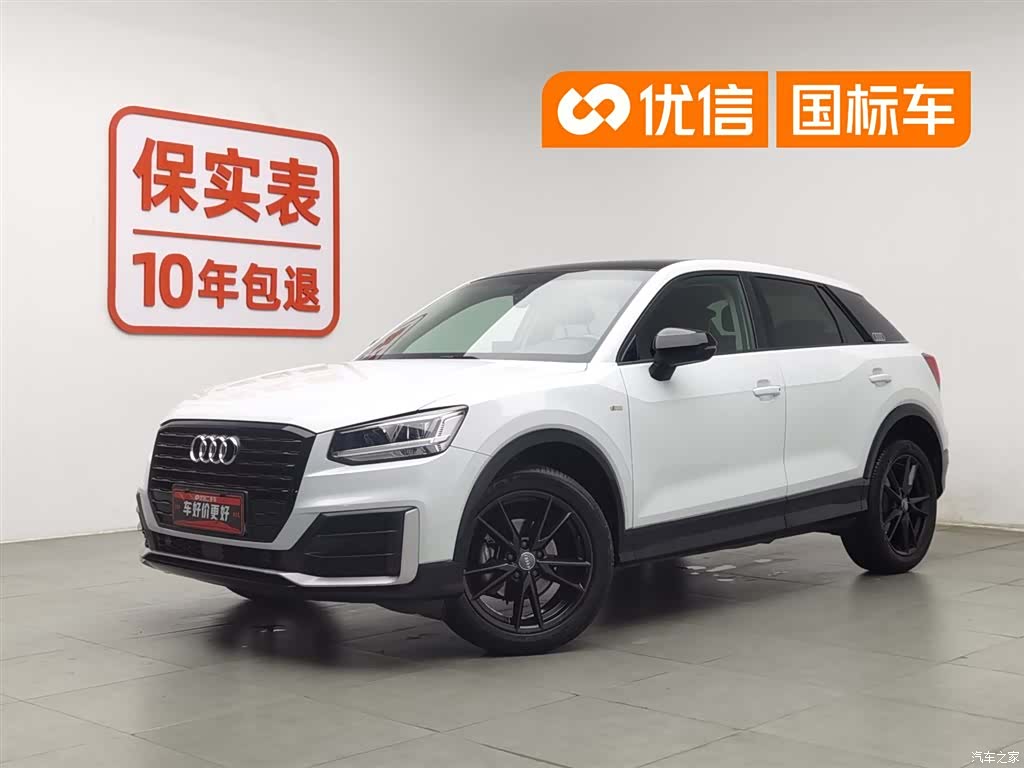 Audi Q2L, 2021 1
