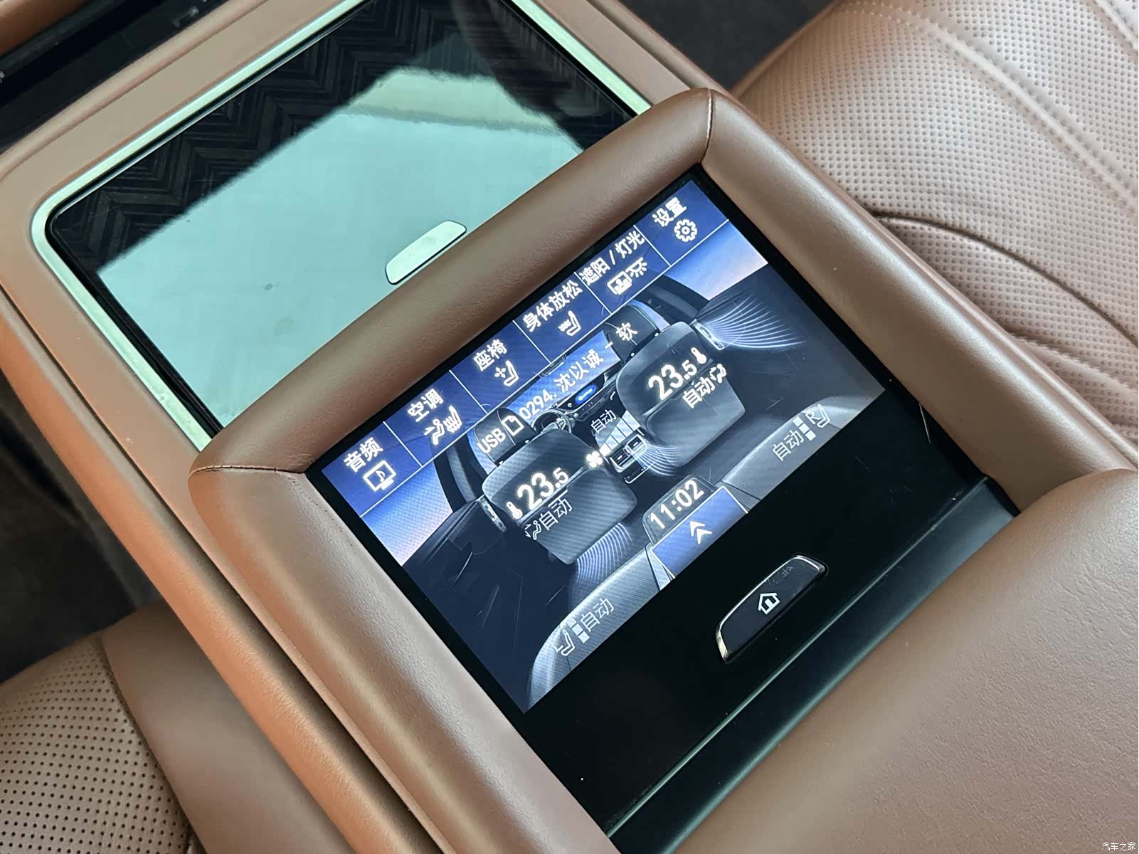 Lexus LS, 2019 12