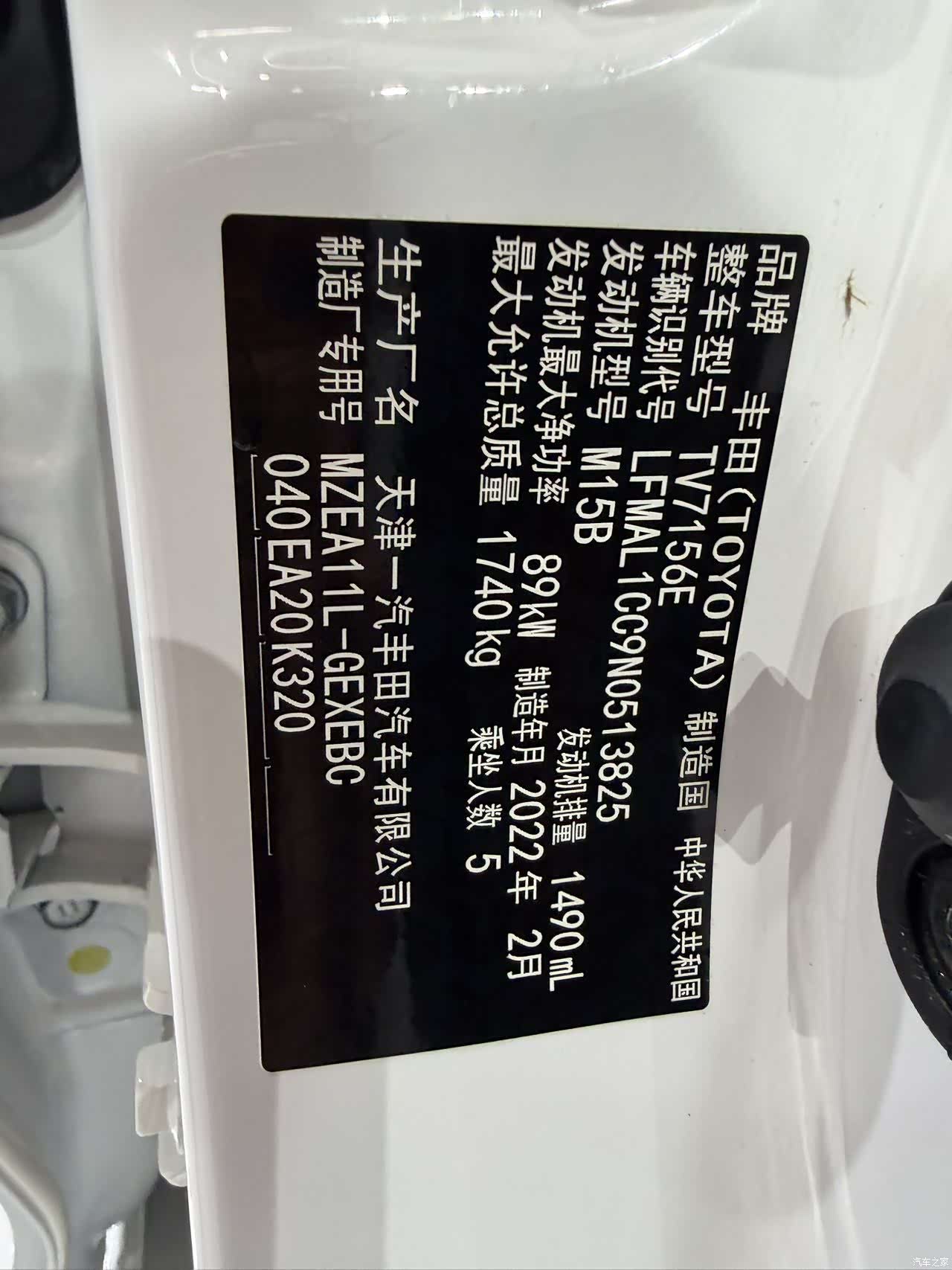 Toyota Corolla, 2022 22