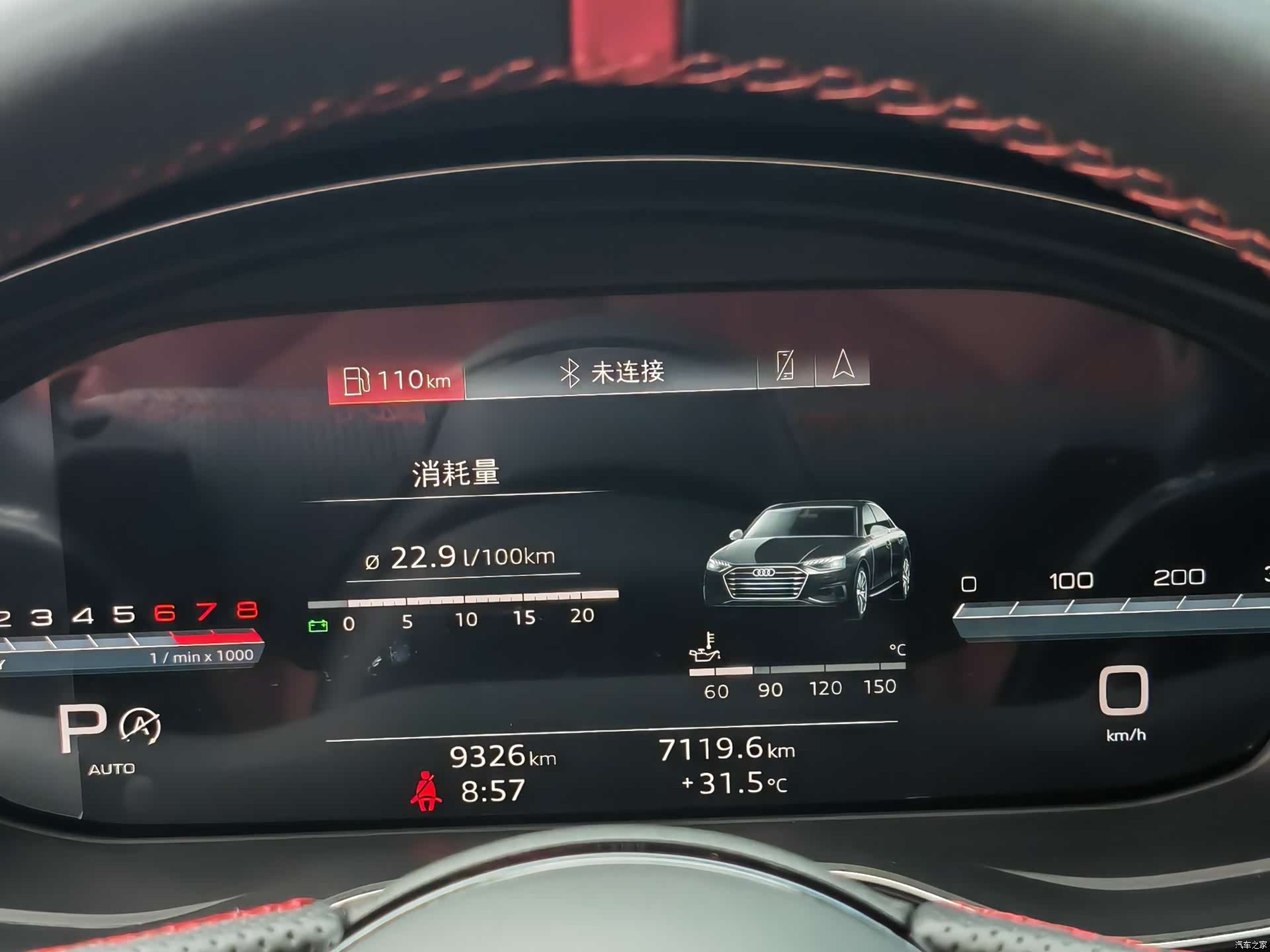 Audi A4L, 2025 14