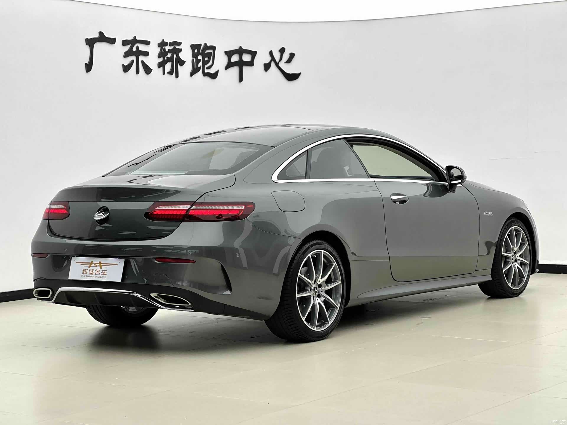 Mercedes-Benz E-Class, 2021 3