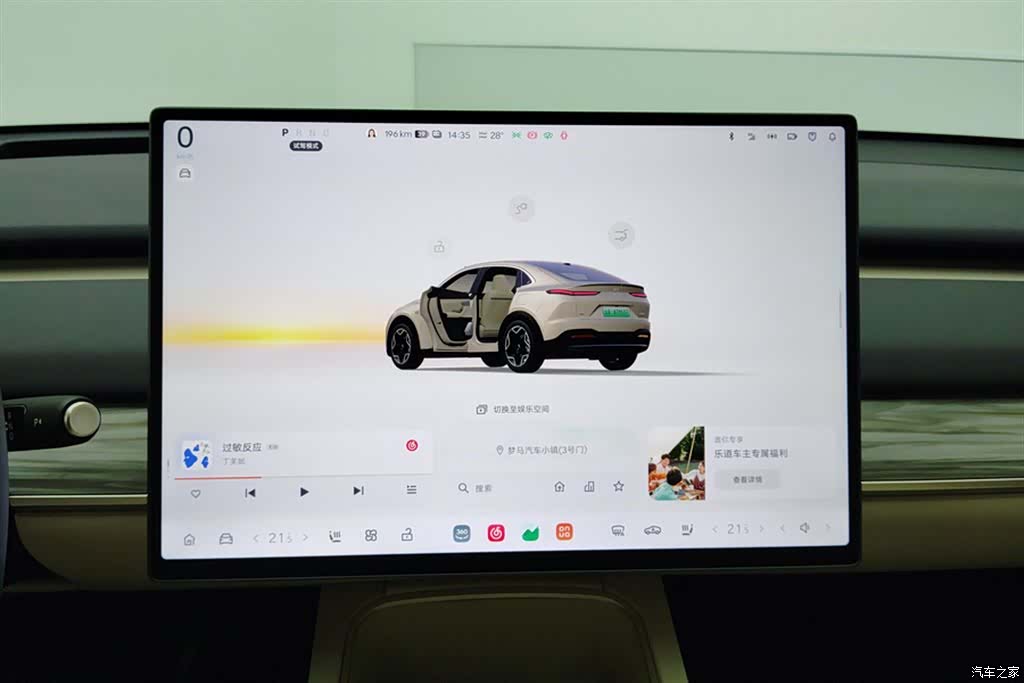 NIO L60, 2025 13