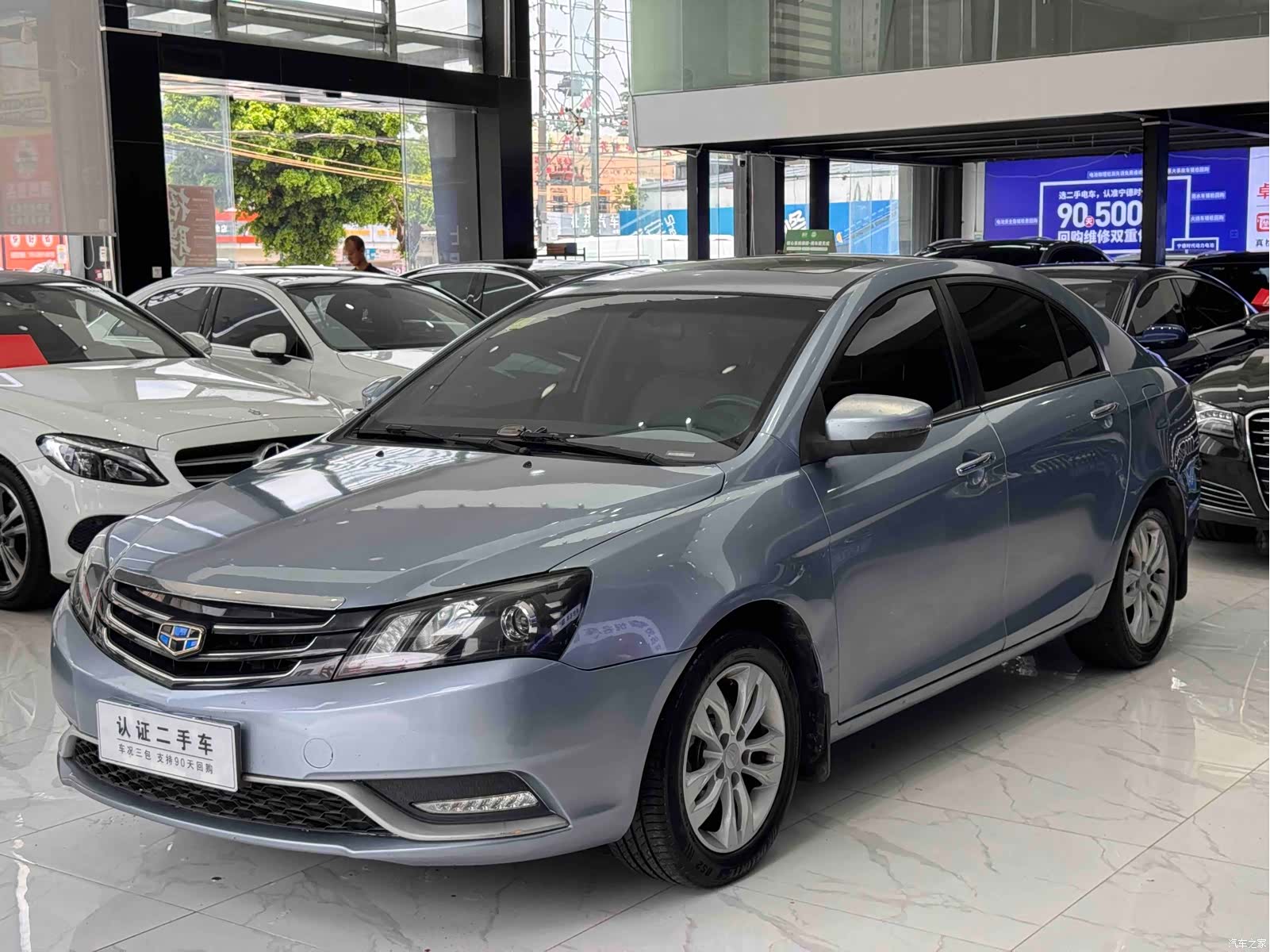 Geely Emgrand, 2014 1