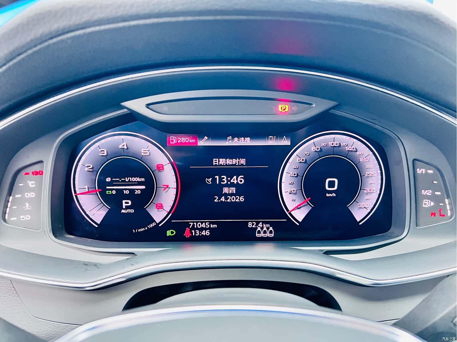 Audi A6L, 2020 13