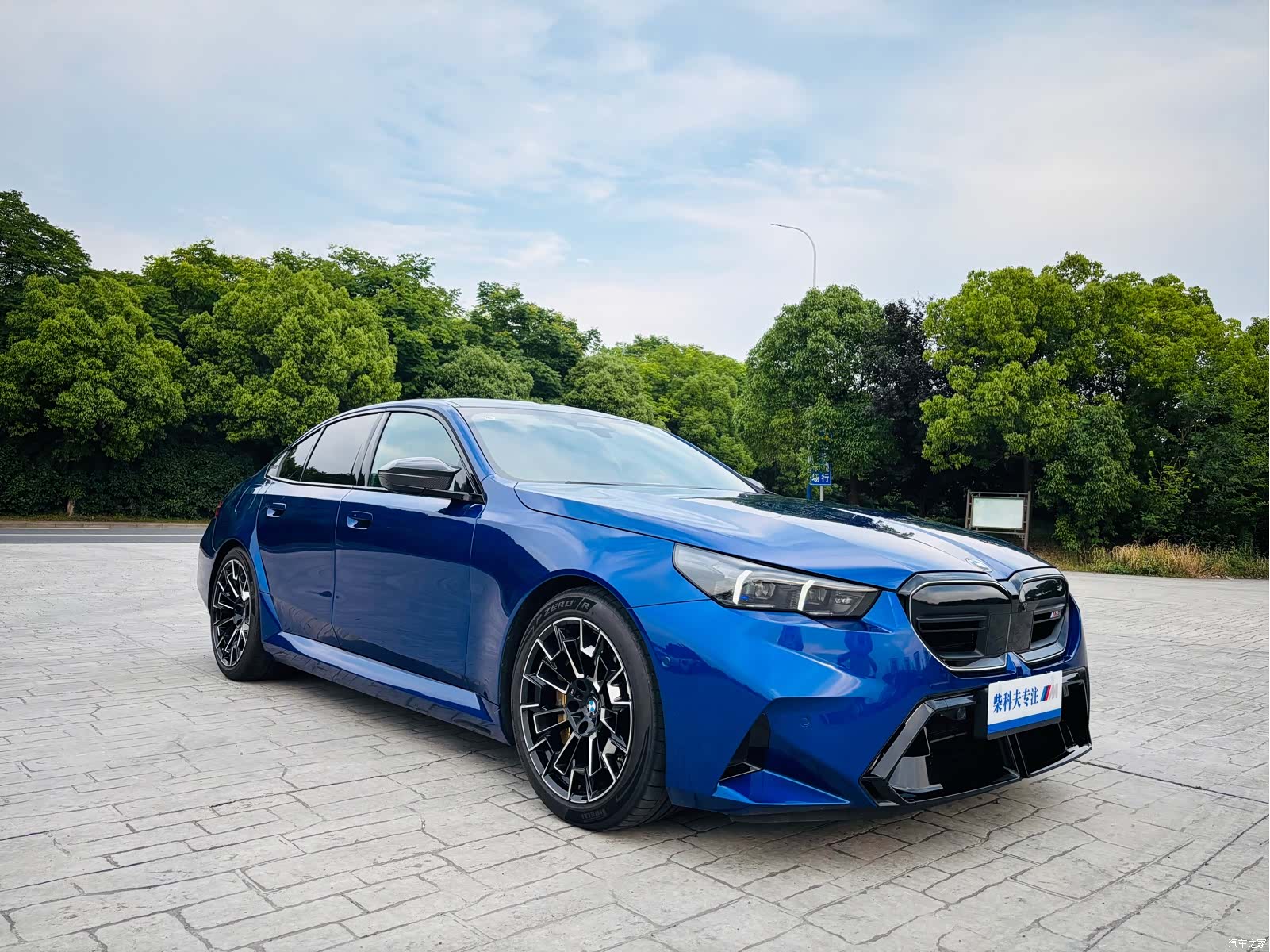 BMW M5, 2026 3