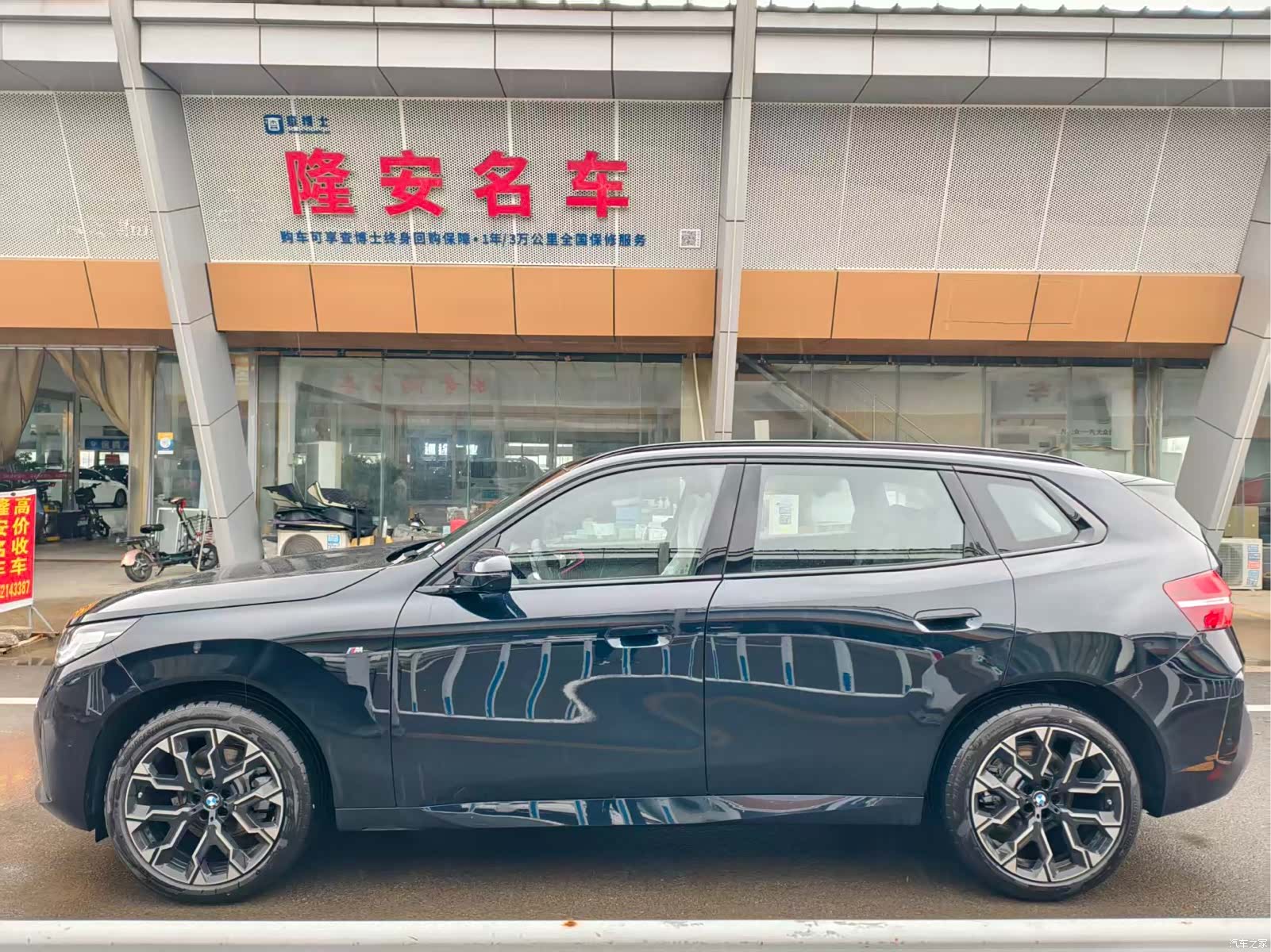 BMW X3, 2026 6
