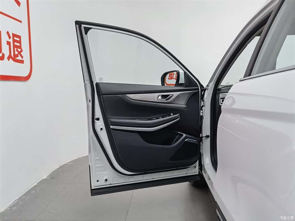Changan CS75, 2020 8