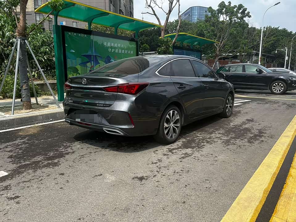 Changan Yidong