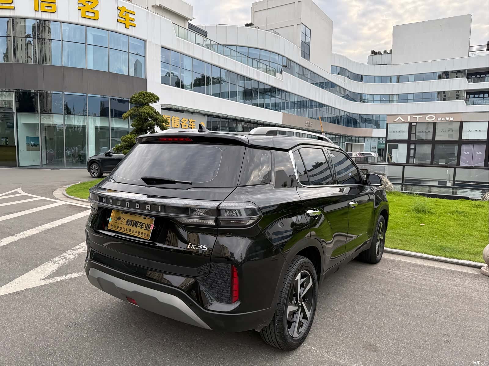 Hyundai ix35, 2023 12