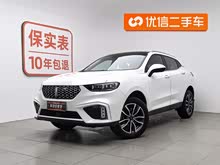 κ�� VV5 2020�� 1.5T �������ȷ�