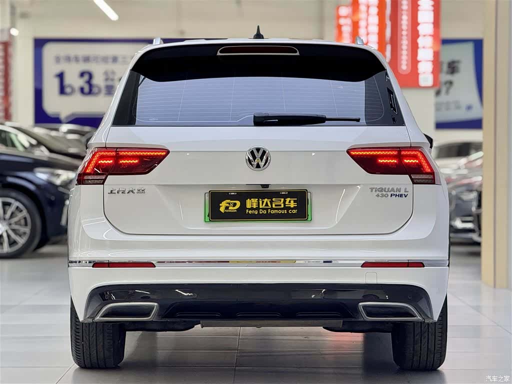 Volkswagen Tiguan L, 2020 3