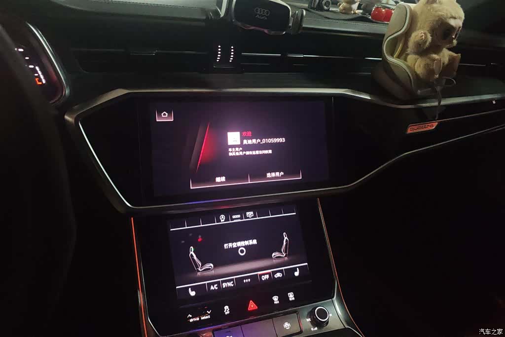 Audi A6L, 2025 13