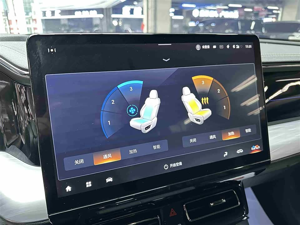 Trumpchi Trumpchi GS8