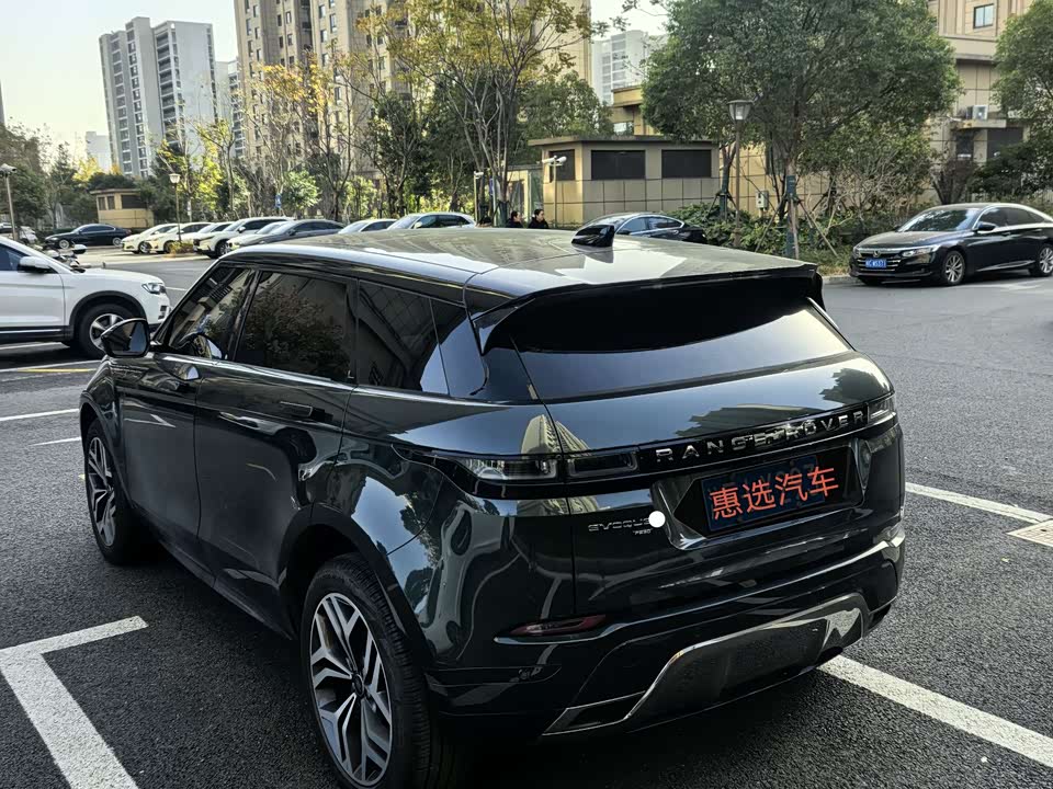 Land Rover Range Rover Aurora