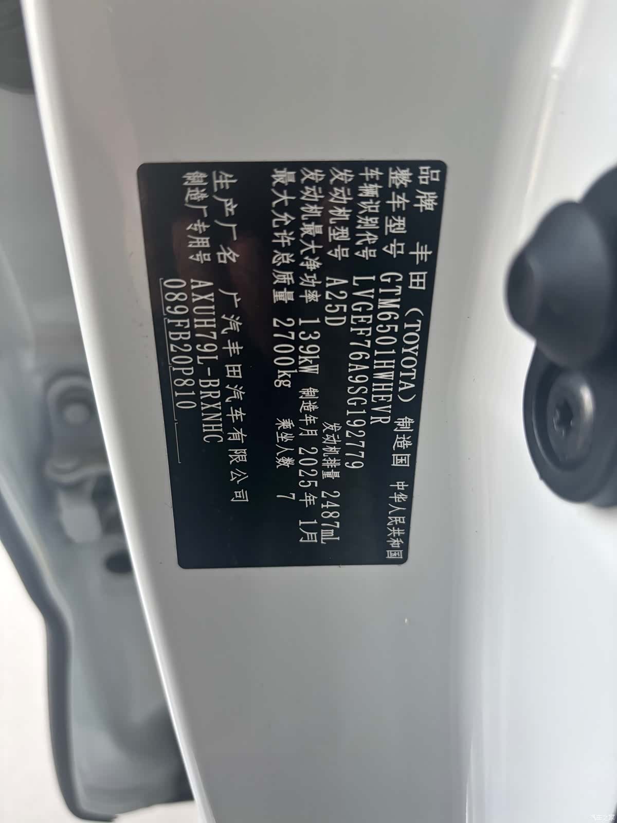 Toyota Highlander, 2025 7