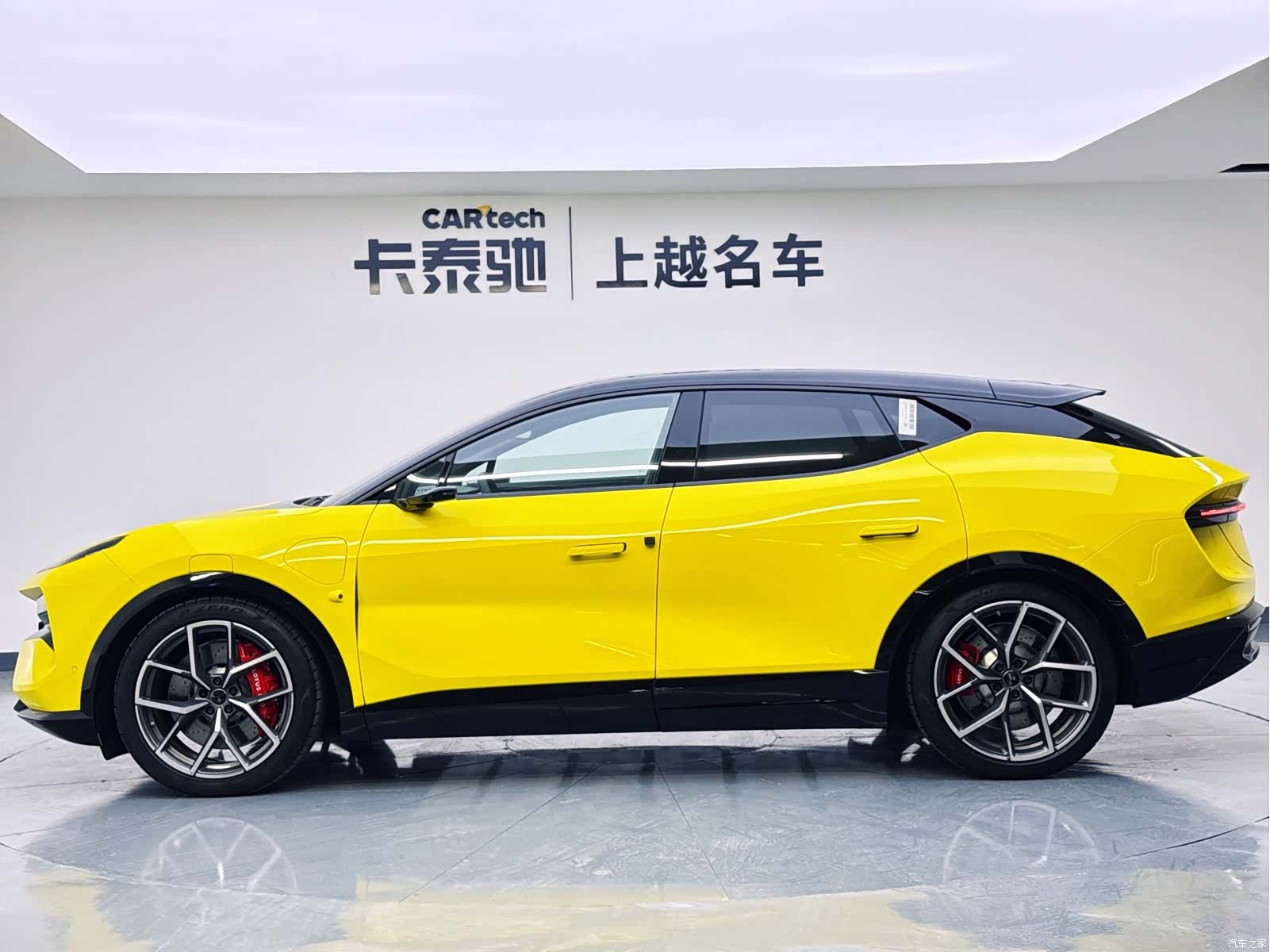 Lotus ELETRE, 2026 8