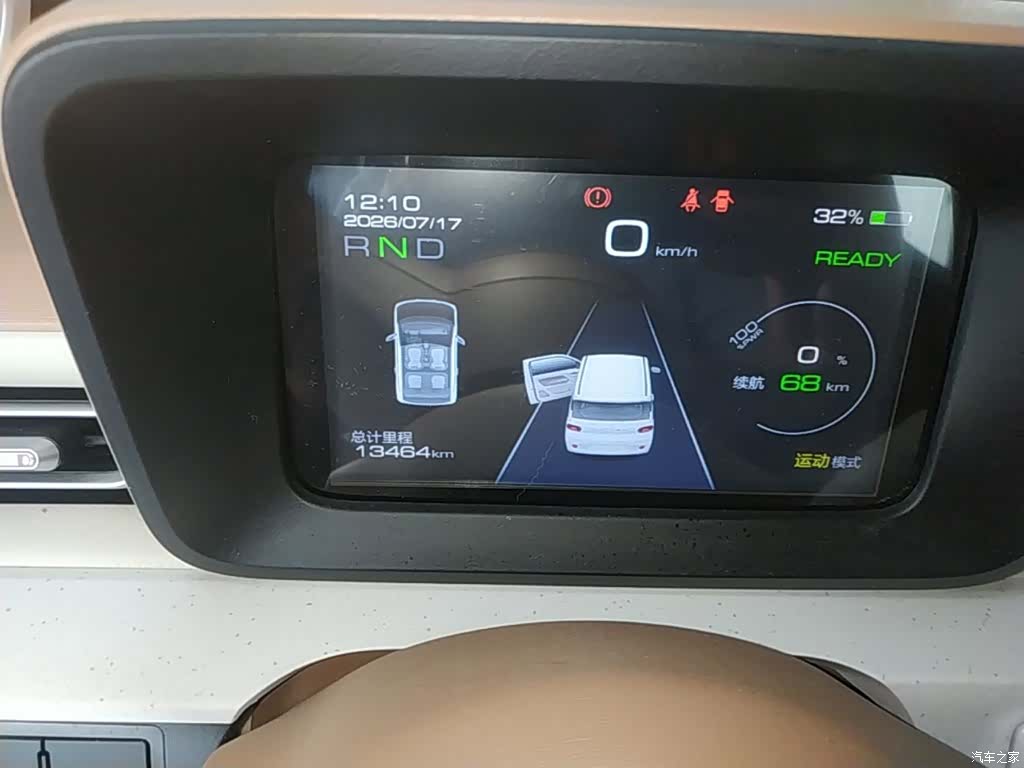 Wuling MINIEV, 2024 12
