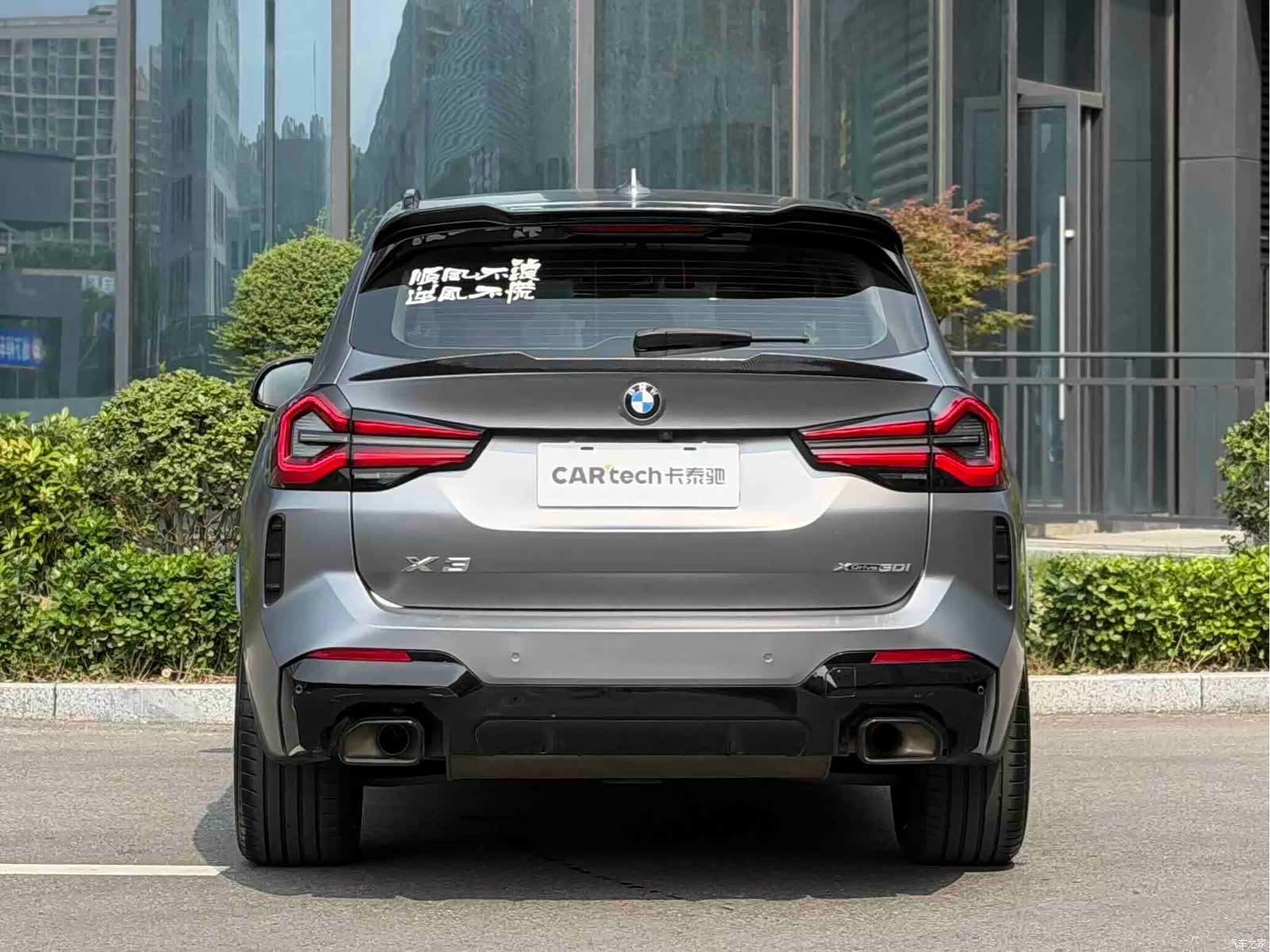 BMW X3, 2021 4