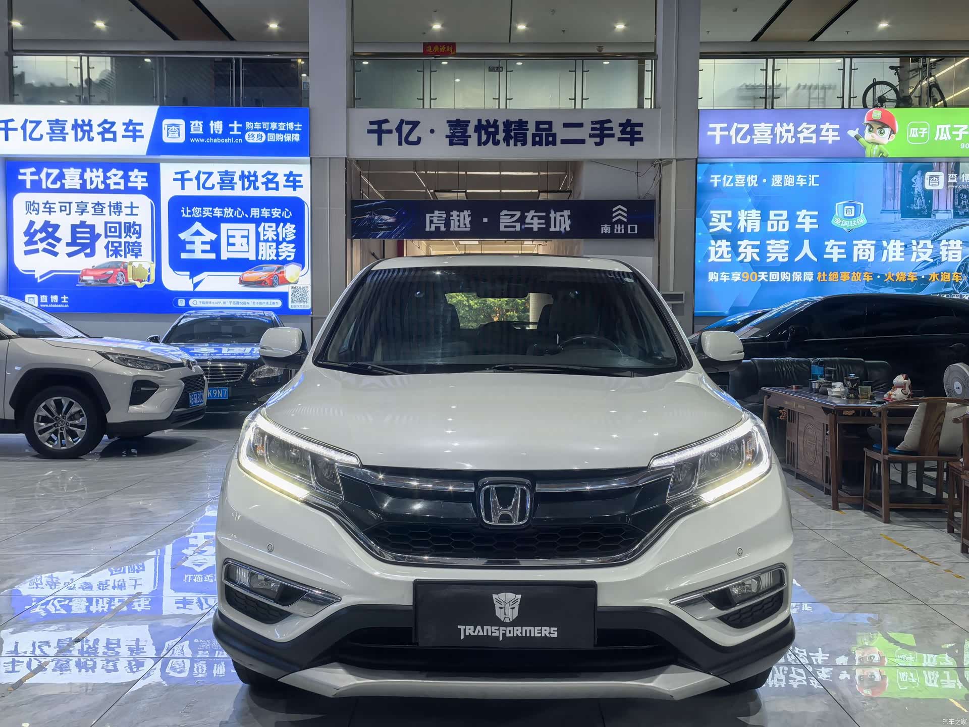 Honda CR-V, 2016 2