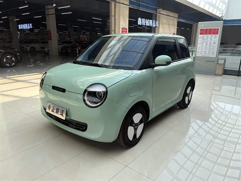Changan Lumin