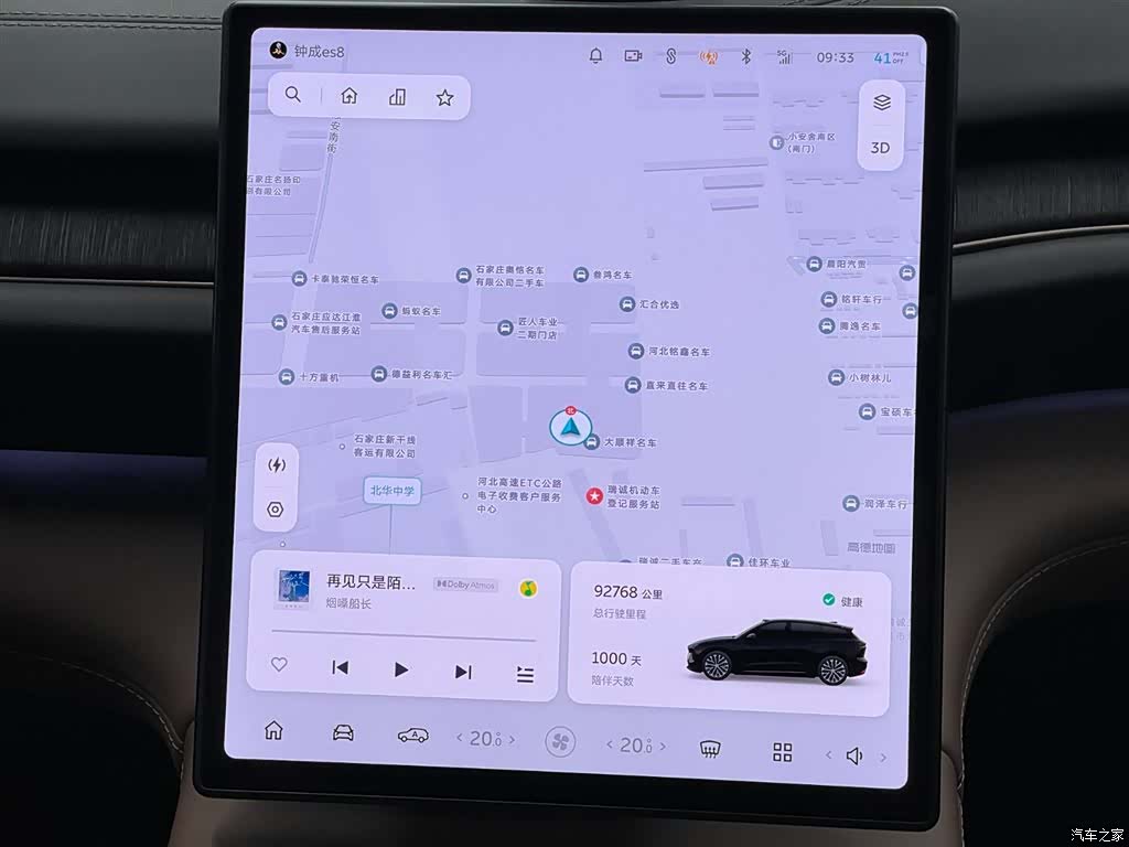 NIO ES6, 2023 12