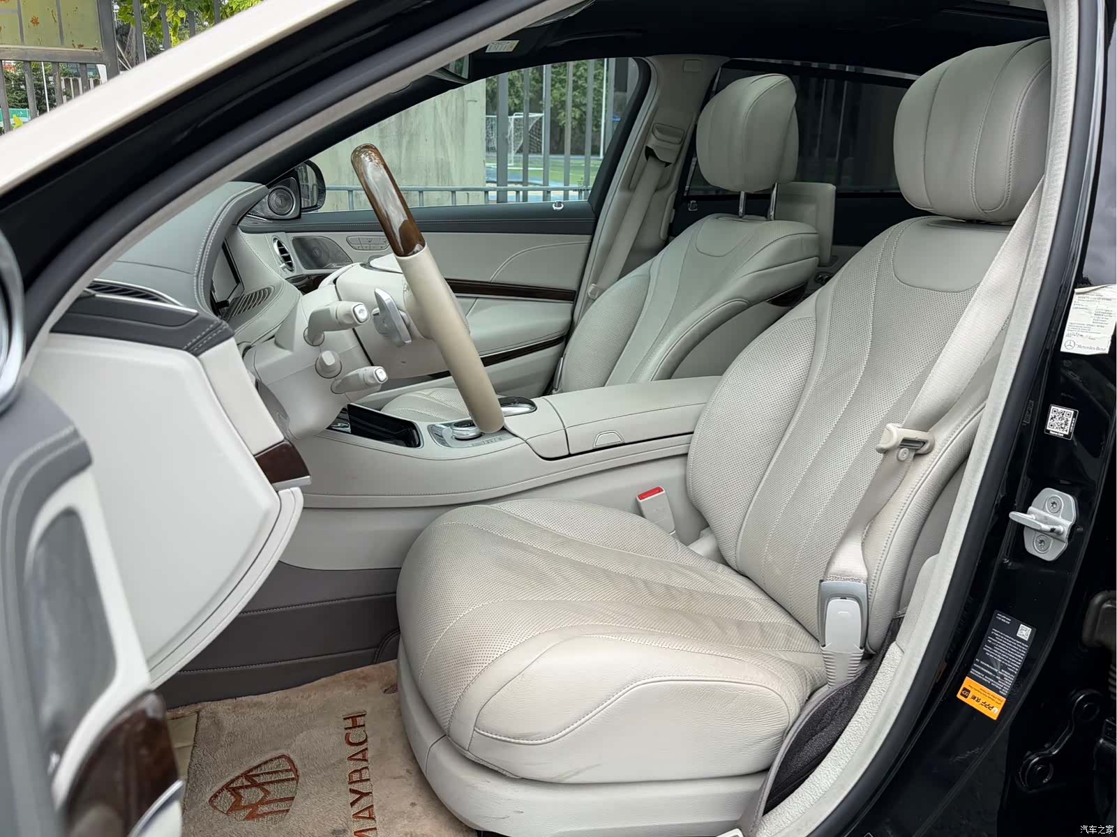 Maybach S-Class, 2015 4