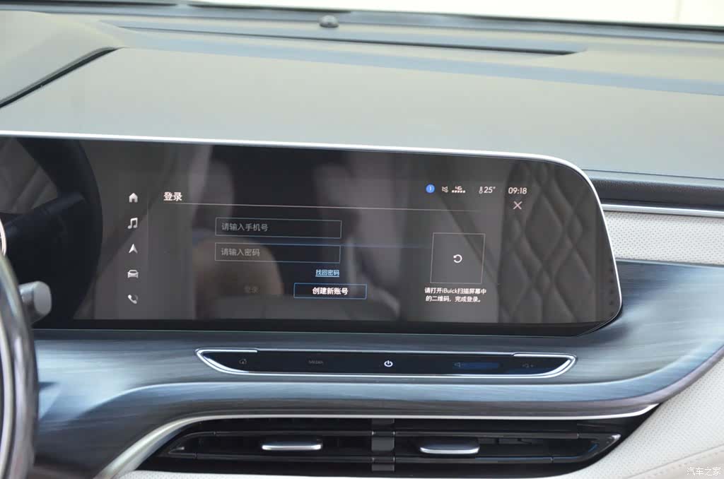 Buick GL8, 2022 7