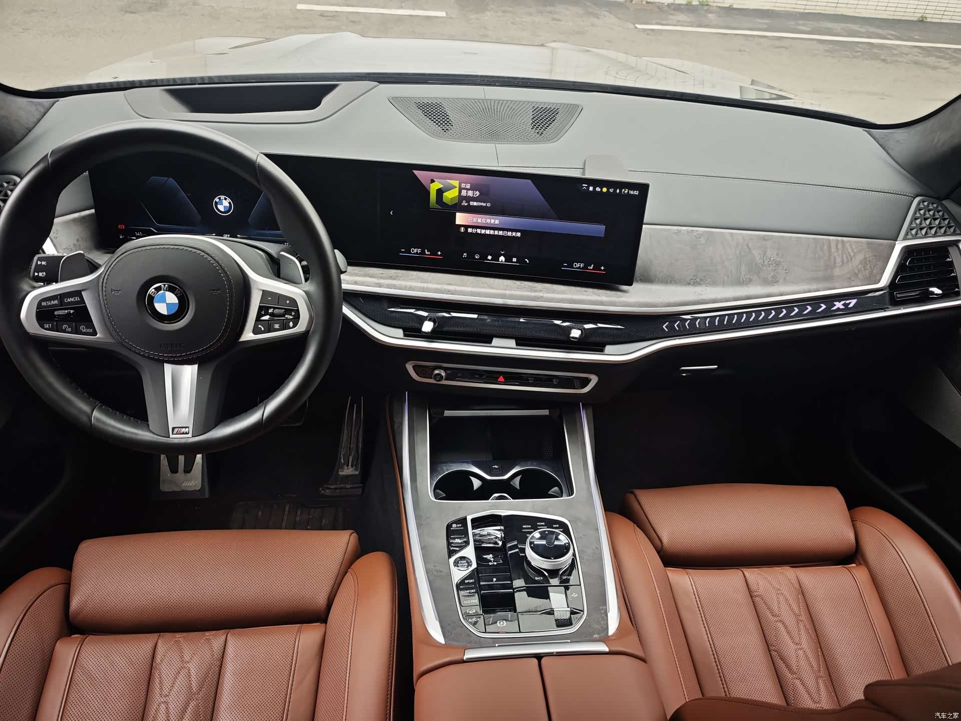 BMW X7, 2025 17