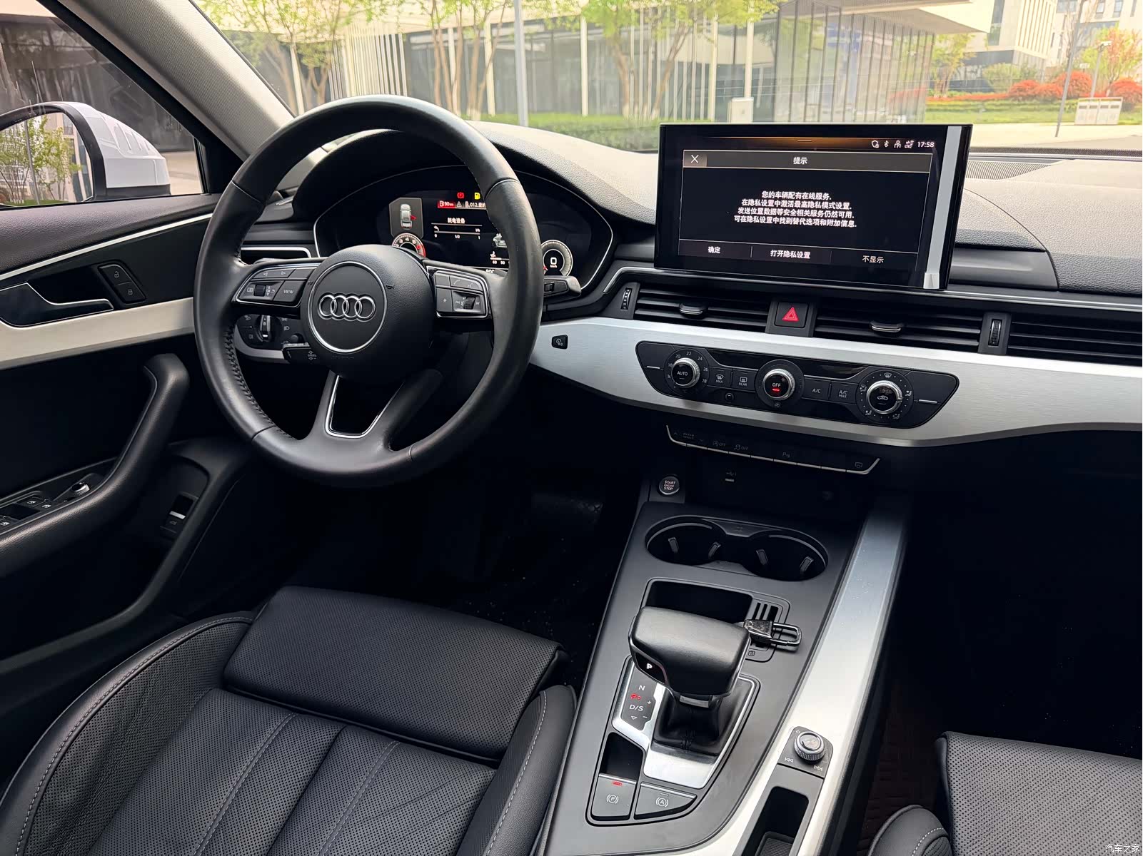 Audi A4L, 2021 19