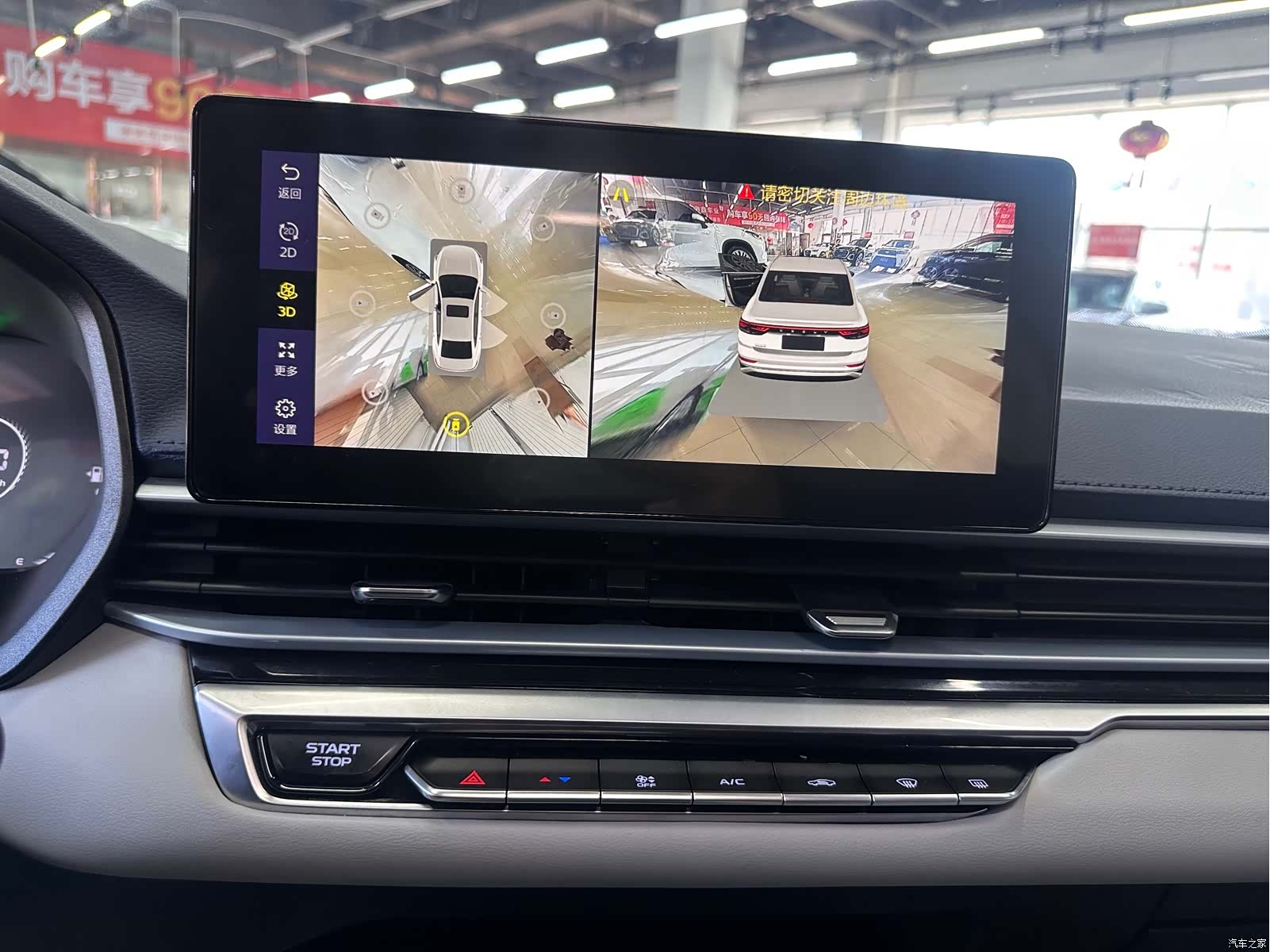 Geely Emgrand, 2022 11