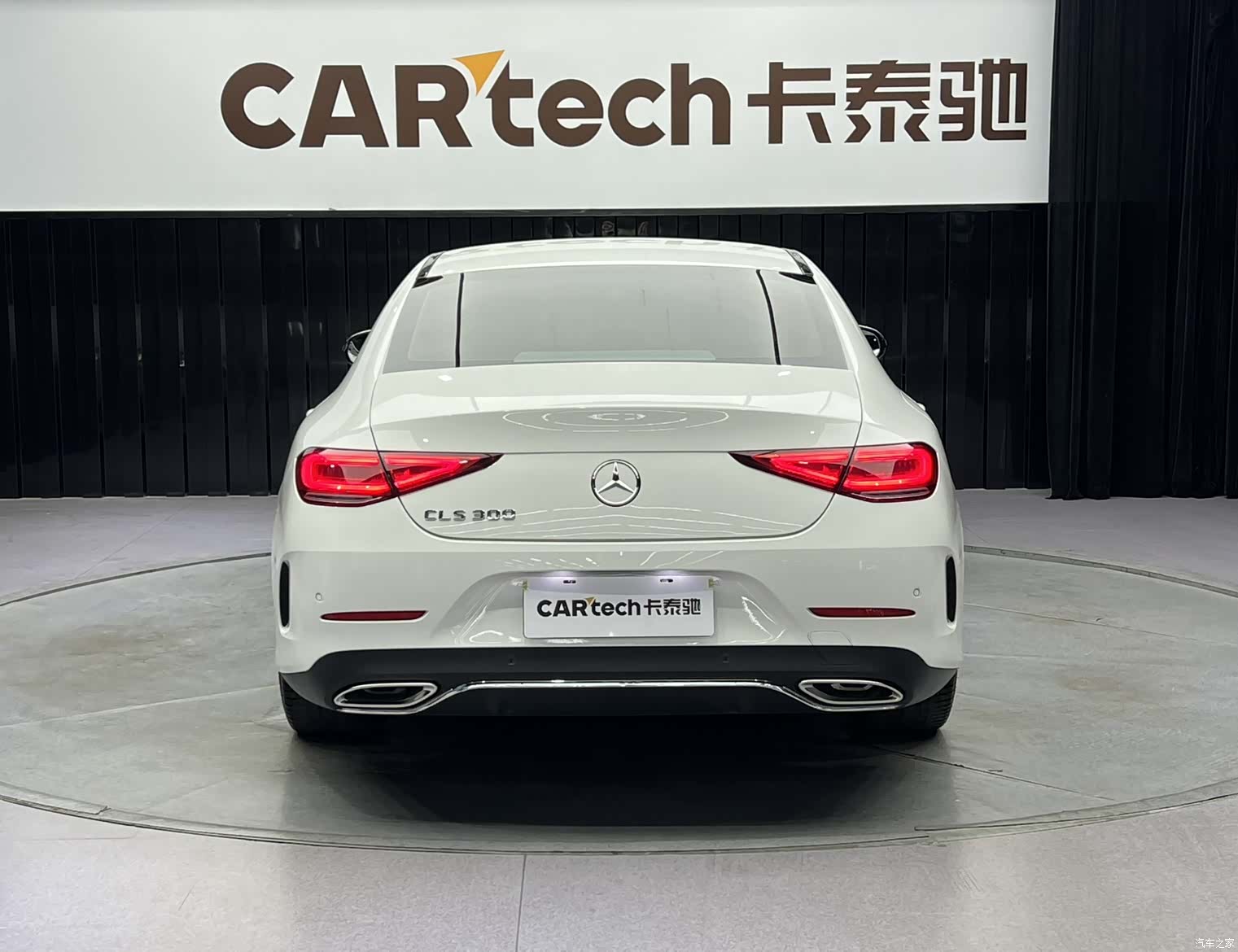 Mercedes-Benz CLS, 2021 4