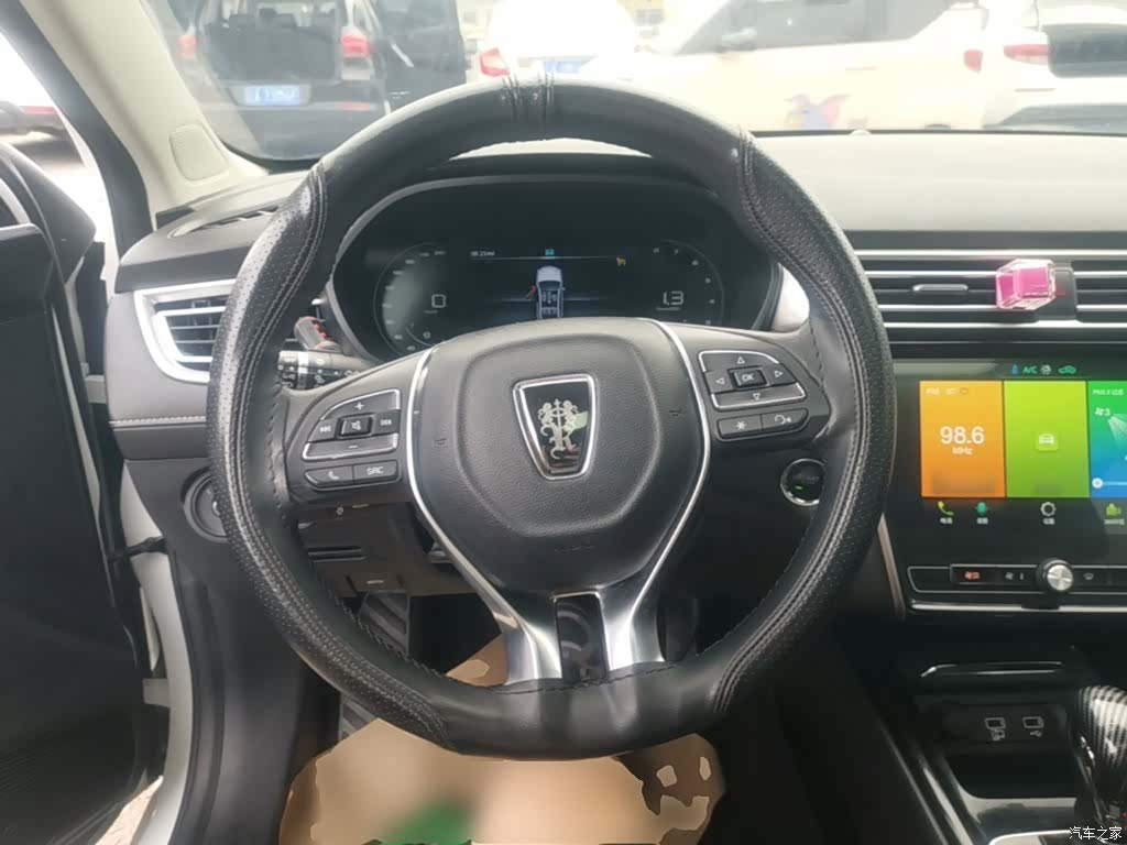 Roewe i5, 2020 11
